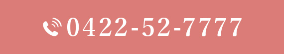 0422-52-7777
